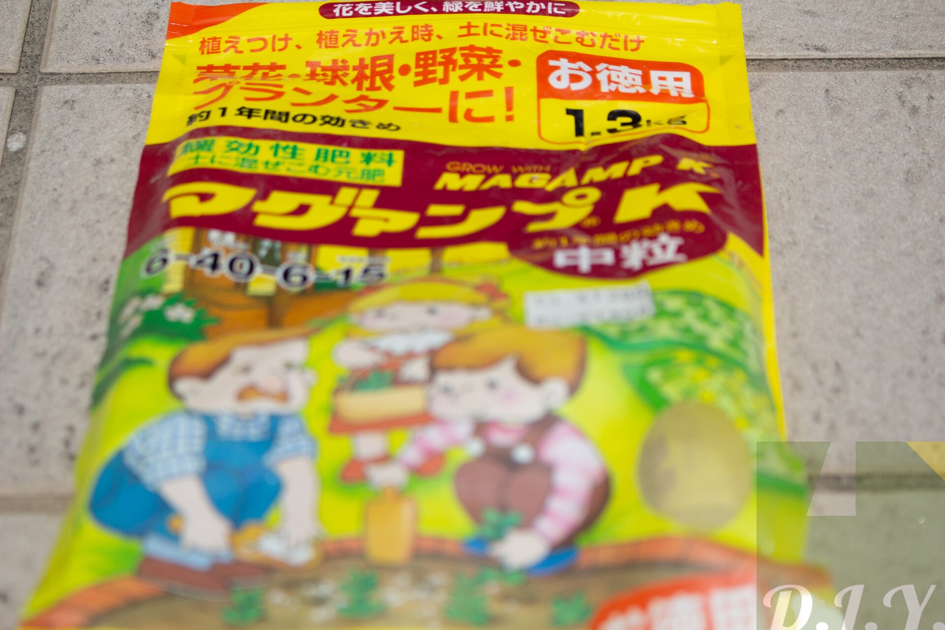 元肥料のマグァンプK